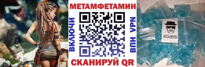 Амфетамин Розовый  Курчалой 