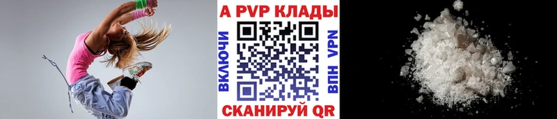 Alpha PVP СК  где найти   кракен ССЫЛКА  Курчалой 