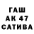 Метадон белоснежный Tata Machu