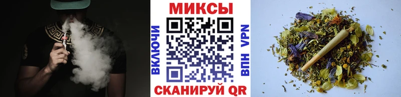 Бутират вода  Курчалой 