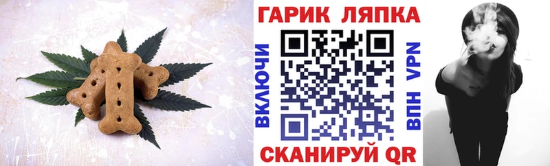Печенье с ТГК марихуана Курчалой