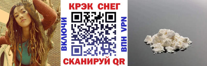 наркошоп  Курчалой  КОКАИН 99% 