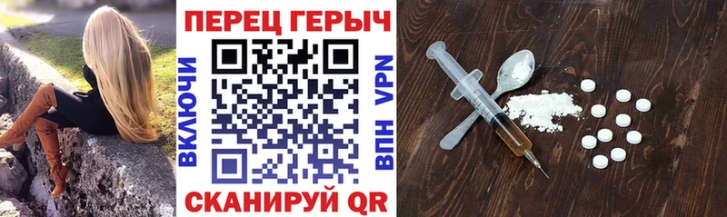 ГЕРОИН герыч  магазин продажи   Курчалой 