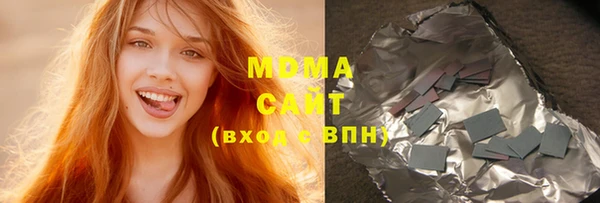 мет Новокубанск