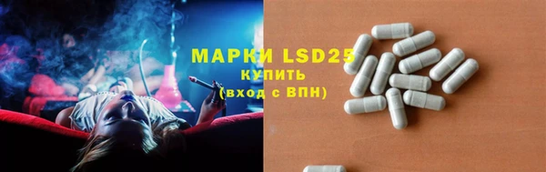 экстази Алексин