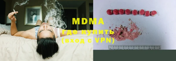 гидра Алексеевка