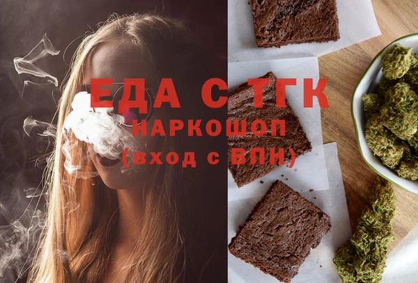 экстази Алексин