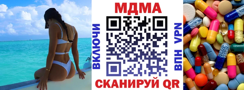 наркотики Курчалой MDMA crystal