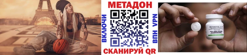 Метадон мёд Курчалой