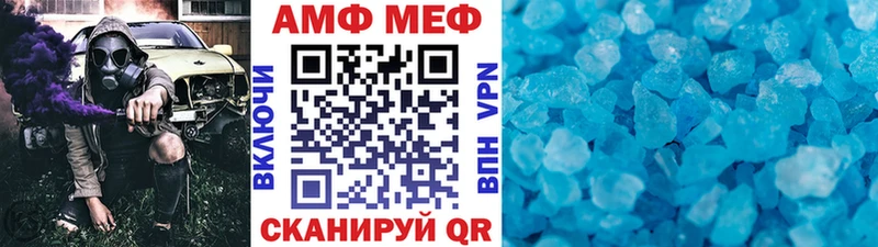 Метамфетамин витя  закладки  Курчалой 