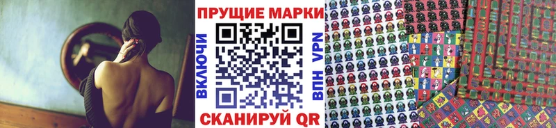 Марки NBOMe 1500мкг Курчалой