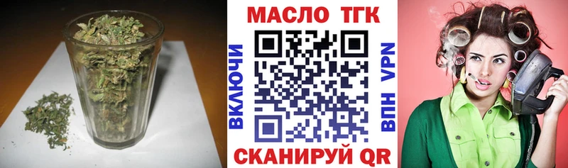 Дистиллят ТГК Wax  mega зеркало  Курчалой 